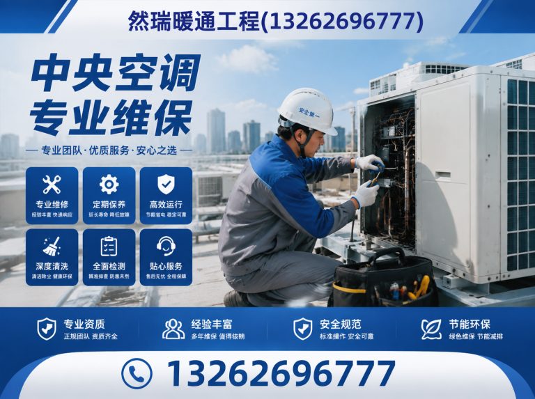 虹口区中央空调回收展示图